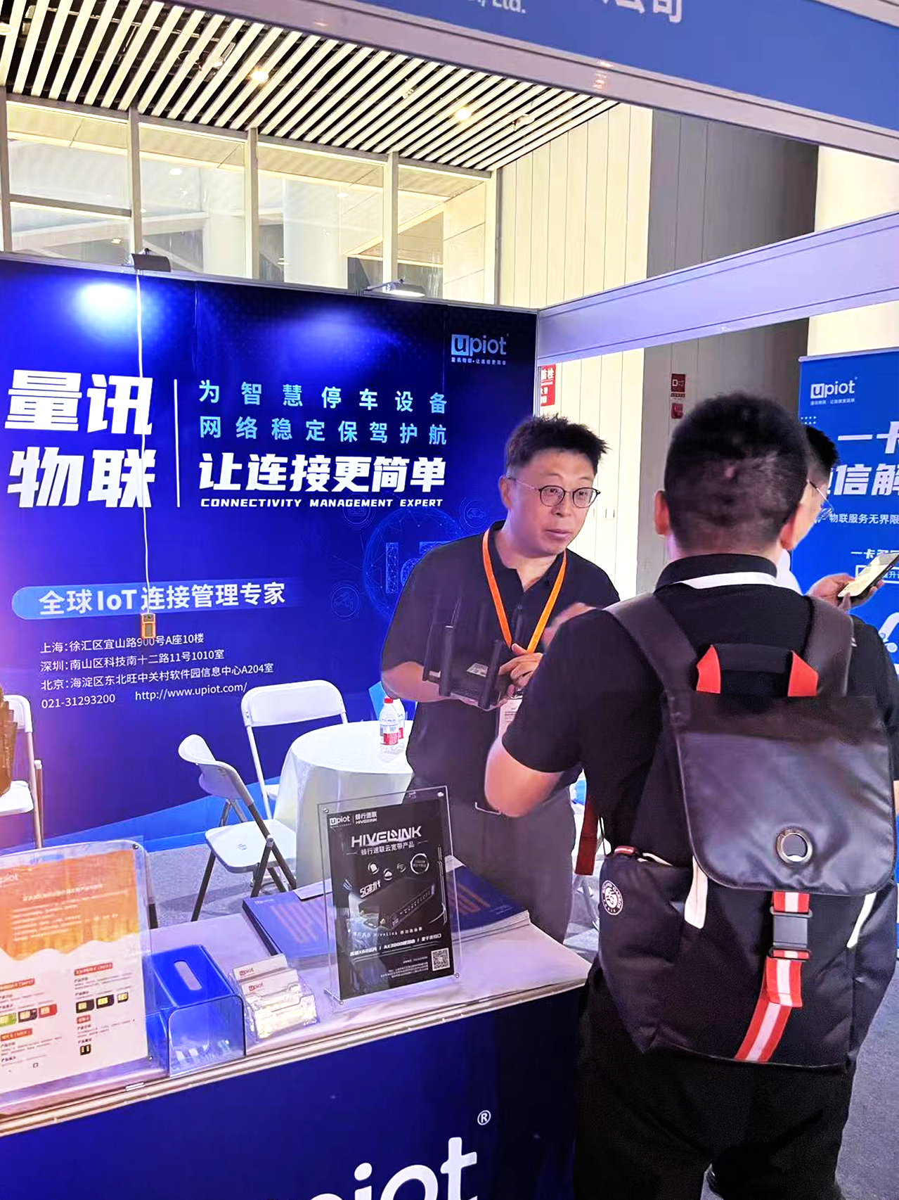 成都展 (2).png