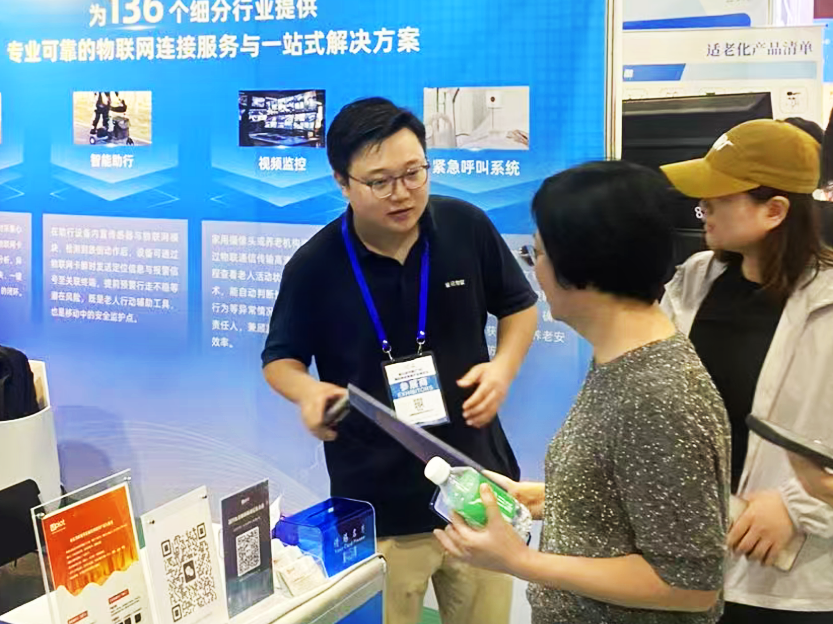 展会动态 | 广州、深圳双展联动，蜂行速联云宽带斩获 AIoT 优秀方案奖(图2)