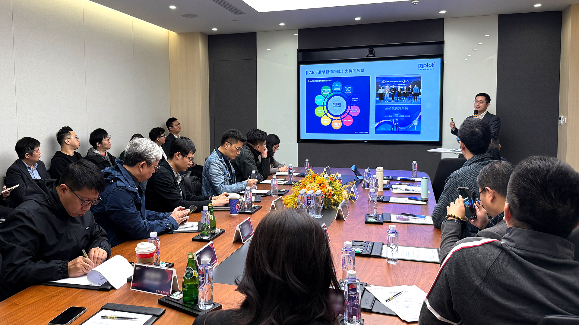 数智零售·破局增长 | 2025量讯物联私享会圆满举办!(图1) 数智零售·破局增长 | 2025量讯物联私享会圆满举办!(图1)