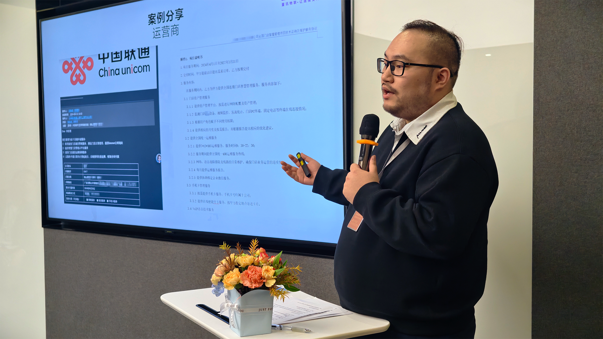 数智零售·破局增长 | 2025量讯物联私享会圆满举办!(图5) 数智零售·破局增长 | 2025量讯物联私享会圆满举办!(图5)