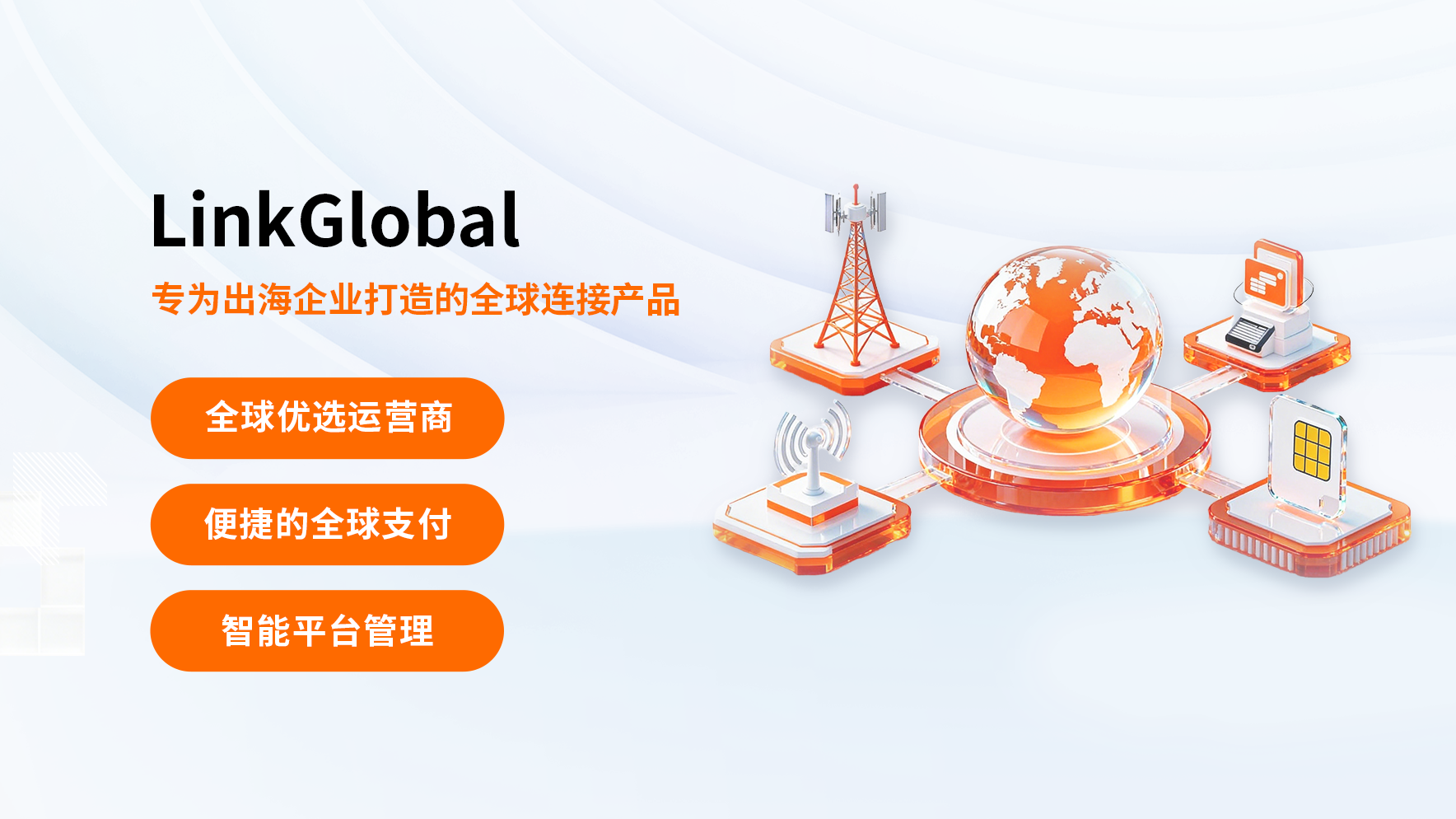 中国农业机械流通协会到访量讯物联,围绕农业装备智能化与农机设备出海展开交流(图6) 中国农业机械流通协会到访量讯物联,围绕农业装备智能化与农机设备出海展开交流(图6)